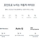 사직점기아오토큐 이미지