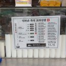 엄마손즉석김밥