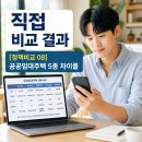 입장-08 티스토리