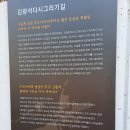 김광석 / 다시그리기 길 이미지