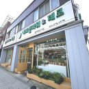 예지플라워데코