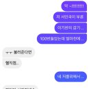 할매분식(언양) | 2024년 7월 일기 (1)