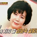 삼익명품세탁 이미지