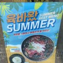 육회바른연어 구파발점 진관동 연어 육회 맛집 육회초밥 꼭 드세요!