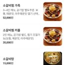 청도약국 | 경북 청도 맛집] 청도역 근처 해운대 칼국수/냉면 전문점 화양면옥/내돈내산