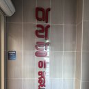 춘리마라탕창원점 네이버블로그