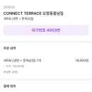 오장동흥남집 서울역점