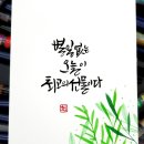 수채화 (중급) 이미지