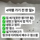 저도연륙교밑 해안도로 | 3월에 쓰는 1월 정산