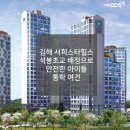 석봉초교 이미지