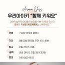 사비아로마