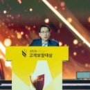 주식회사 코드메이커