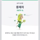 포바PC방 | 사랑의 반대말은 랑사 - 2월 둘째주