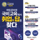 한울세무회계컨설팅 이미지