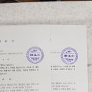 화평동산