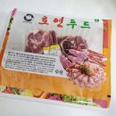 호연푸드 이미지