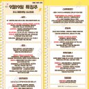 2025년 9월 19일 내일 주식 단타 종목(시가기준 1~3%) 이미지