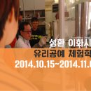성환유리