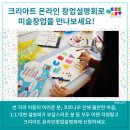 풍경크리아트미술학원