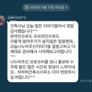 삼동 건축사사무소 | [후기!] 40기 오프라인 만남 완료! (5월 중순 프로젝트 진행사항 정리!)