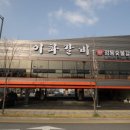 이화냉면 이미지