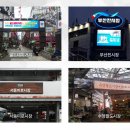 골드테마거리 전광판 이미지