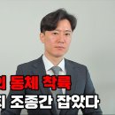 (수정본) 가장 큰 책임은 당연히 공항을 엉터리로 관리한 대한민국 정부에 있지만, 조종사와 관제사도 완벽하진 않았다. 이미지