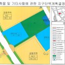 반송동139 이미지