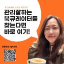 엄마표 한글 수학 독서까지 유아학습 맘클래스