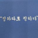 정하다부동산중개 이미지