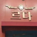카페르다