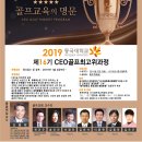 동국대학교 경찰사법대학원 이미지