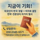 박하 행정사 사무소 이미지