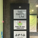 주식회사 우미 | 250617 군자역 스시 오마카세 미즈우미 (7)