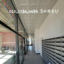 푸르네공인중개사사무소 이미지