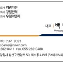 (주)창원특수강 이미지