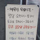위더스헬스클럽 이미지