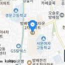 서초대로1길 30 (2)_ 이미지