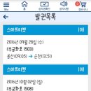 광일장 이미지
