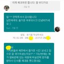 카사블루 민박 이미지