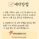 레푸스 부산사직점 이미지