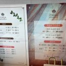 고봉로L 이미지