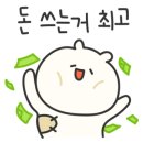 꽃피는만석군 이미지