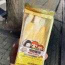 GS25 원효타운점