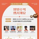 하루소양 이미지