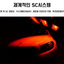 발전카세차장 이미지