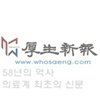 강구성모의원 이미지