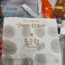 동호원
