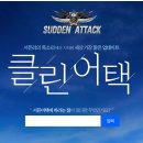 집중클린 이미지