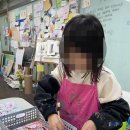 꼼지락미술교습소 - 강북구 인수봉로 132 | 꼼지락미술교습소